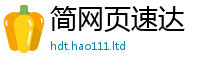 2025年天天免费资料靠香港资料免费长期公开